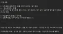 시즌 시잔적 생각했던 티어와 일주일 후 지금 티어가 생각과 다르군요