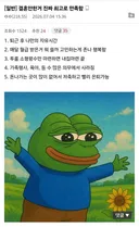 결혼 안 한 거 진짜 최고로 만족함