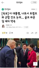 이 대통령, 나토서 트럼프와 군함 건조 논의… 골프 라운딩 재차 약속