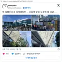 하나만 알고 둘은 모르는 일뽕