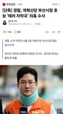 현재 ㄹㅇ ㅈ망 각이라는 '그 정당'