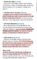 요즘 주식 상황 정확히 예언한 유튜버.jpg