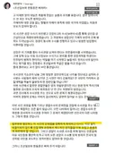 박은정: 법무부랑 행안부가 제도적인 장치 가져와라