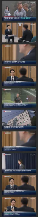 제시마시 감독 연봉 절반 줄이더라도 한국 오고싶어해