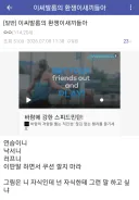 "작가놈들아 열심히 그려놓고 낙서니 러프니 변명깔지마라"