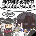 던파] 솔직히 이젠 손빨 많이 타는 캐릭들은 없어져야 한다고 생각함