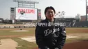 외국인 선수가 한국에 야구하러왔는데 11년동안 좋아한 아이돌이 시구하러옴... 근데 그게 상대팀인.kbo