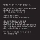 어제자 옥주현 인스타그램 업데이트.JPG