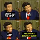 노무현 대통령님이 취임 1주년때 말씀하신 내용.