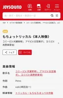 트릭컬)아이고 글로볼 버터야