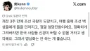 선조 때문에 임진왜란 영상화를 자제하자는 일본인