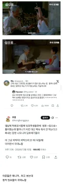 초딩 급식들이 빡쳐 했다는 전설의 영화
