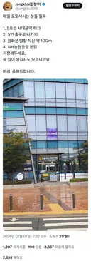 매일 로또 사시는 분들 필독