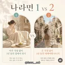 무조건 당장 가능하다면?