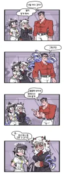 헬테이커) 7월 8일 공식 만화.jpg