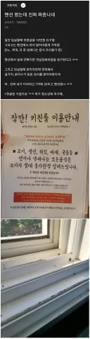 1박에 30만 원짜리 펜션의 규칙