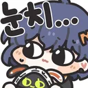 그러고 보니 14살 차이나는 만화