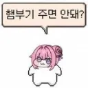 주식) 한국주식, 미국주식 둘 다 하는 장점