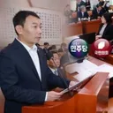 민주당, 보완수사권 폐지..국민의힘 '졸속 폐지' ​