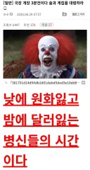 주식) 미장 국장 분산투자했던 투자자들 근황