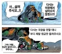 이제 국장은 다시 안할테니까 제발