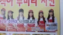 옛날 호식이 치킨 홍보모델