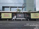 오늘 하이브에 트럭보낸 세븐틴 정한 중국팬덤
