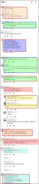 뭔가 이상함(?)을 감지한 최욱 ㅋㅋㅋ