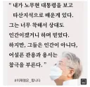 요즘 들어 생각이 많이 나는 이재명 대통령 과거 발언.