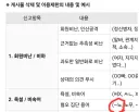 '~노' 문제는 클리앙 운영진에게 한번 검증받아 봅시다.