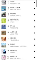 리센느 신곡 멜론차트 10위