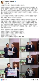 정청래: 김용민의원과 함께 뜁니다.JPG