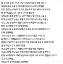 수제버거가 맛이 없다고 말해버린 손님
