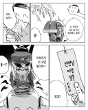 블루아카] 이부키의 소원