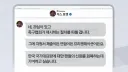 거스 포옛 언론사에 한국 감독 의향 있다 밝혀