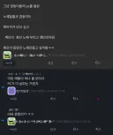 특정 국가, 인종 혐오 글 지적하면 자주 발생하는 상황.jpg
