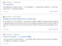 '명사'+'노' 는 100% 일베 용법일까?