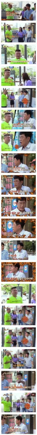 유재석 강호동 꾸짖는 이경규.jpg