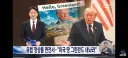 그린란드 안 주면 미군 뺀다 협박‥'불안하면 미국 무기 사든가'