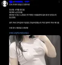섹트녀가 몇 달간 트위터 안 한 이유;;