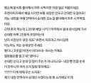 막말하는 순대 사장놈