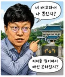 이병태 사임 후 내부폭로 시작..