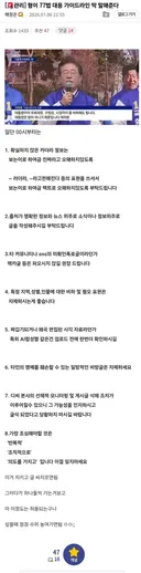 디시펌) 7.7 법을 대하는 디시인의 자세(사실 꼼수)