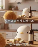 알콜중독자 패러독스