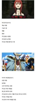 옛날 마왕 vs 요즘 마왕