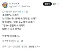 현재 일본 방송사의 취급