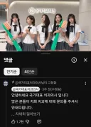 동네치과 광고도 찍었던 리센느.jpg