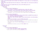 로아) 뭣 출시 1일만에 너프...?