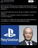 물리매체 폐지 발언후 소니 CEO 근황