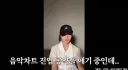음원 차트인 하면 거제까지 뛰겠다는 리센느 메이 근황